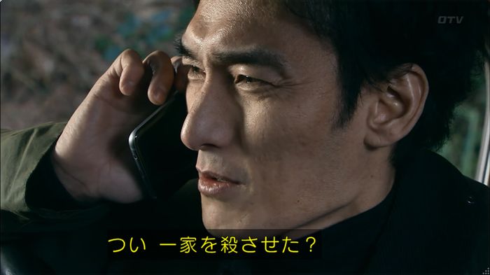 嘘の戦争のキャプ528