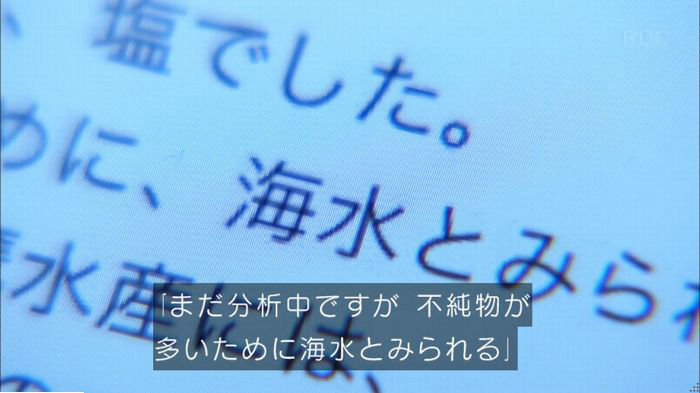 アンナチュラル2話のキャプ341