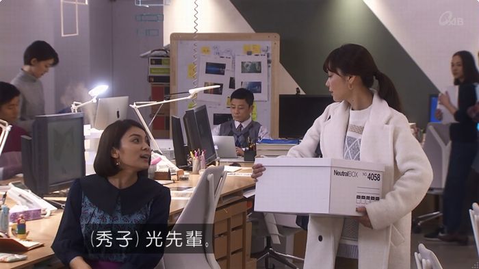 奪い愛 6話のキャプ300