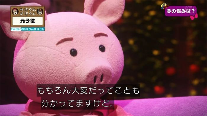 ねほりん元子役のキャプ492
