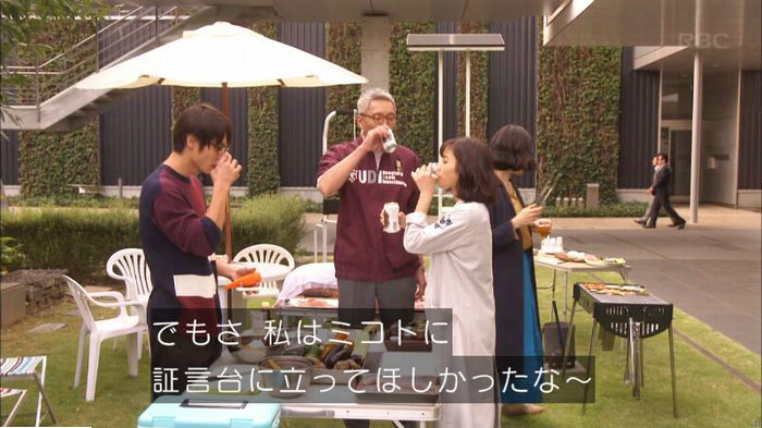アンナチュラル3話のキャプ859