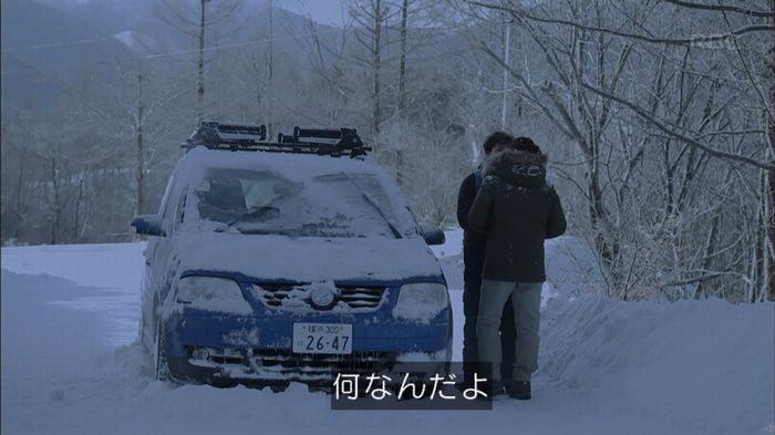 リバース 最終回のキャプ494