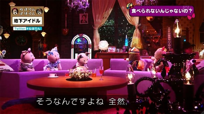 ねほりん 地下アイドル回のキャプ105