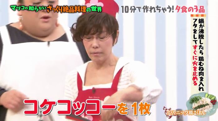 マツコの知らない世界のキャプ8