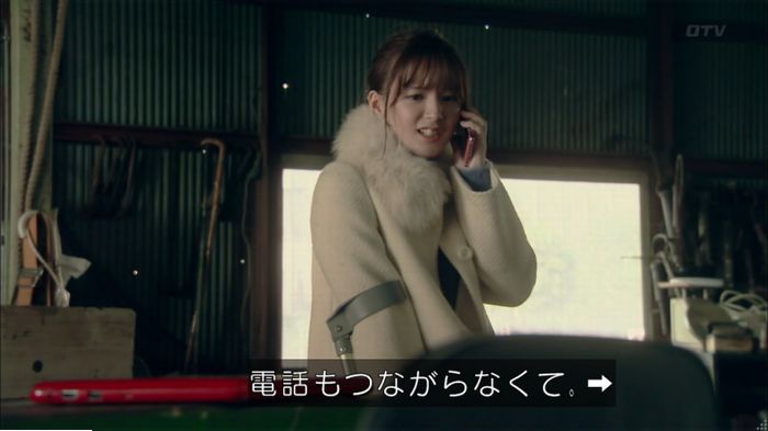 明日の約束のキャプ500