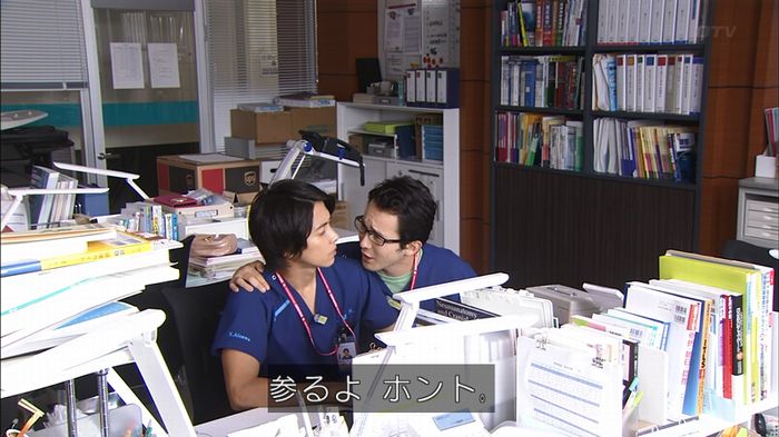 コード・ブルー5話のキャプ51