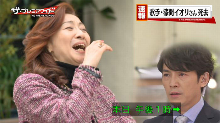 FINALCUTのキャプ438