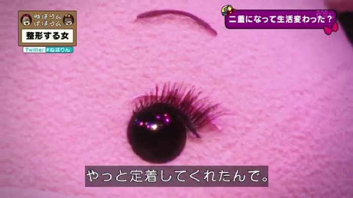 ねほりんぱほりんのキャプ244