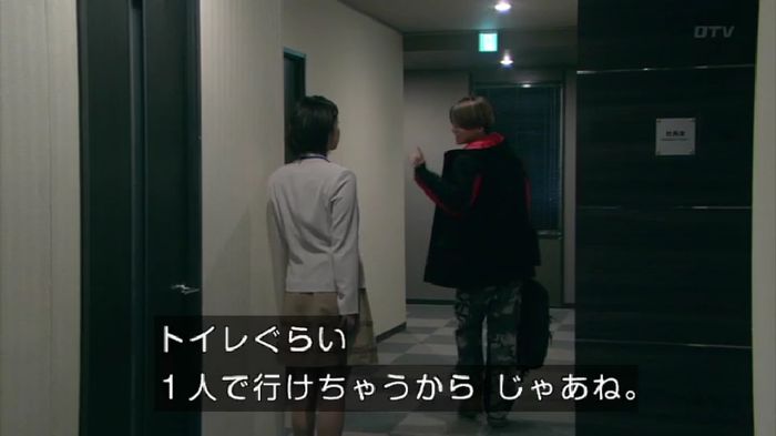 嘘の戦争のキャプ210
