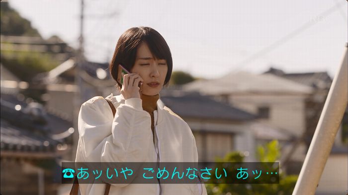 逃げ恥 8話のキャプ536