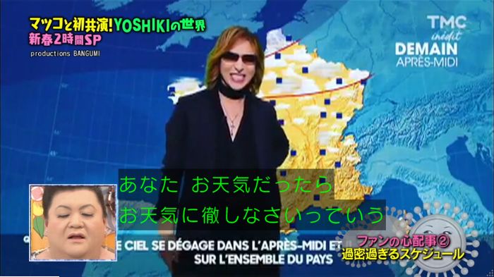 マツコの知らない世界のキャプ289