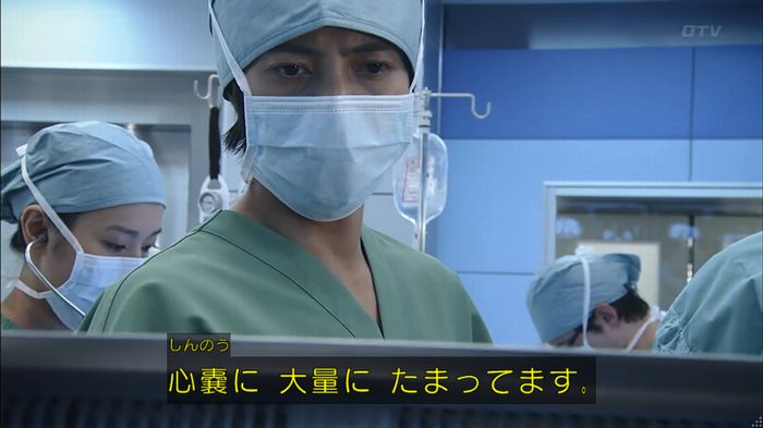 コード・ブルー4話のキャプ393