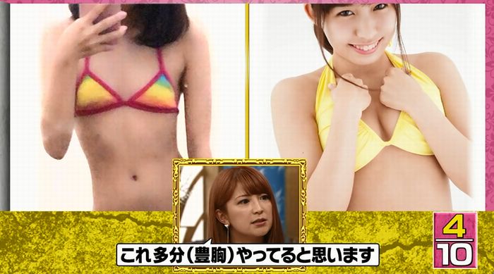 良かれと思ってのキャプ50