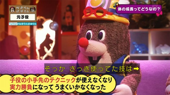 ねほりん元子役のキャプ321