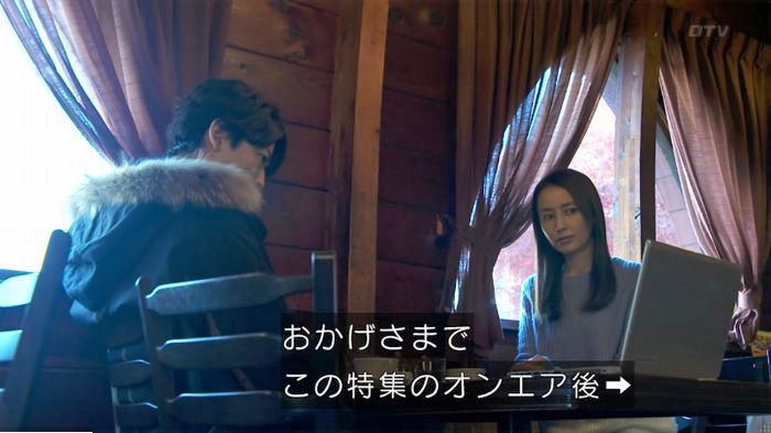 FINALCUTのキャプ246