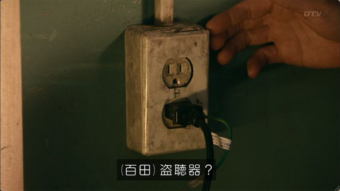 嘘の戦争 5話のキャプ364