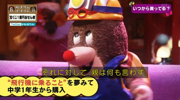 ねほりんぱほりんのキャプ74