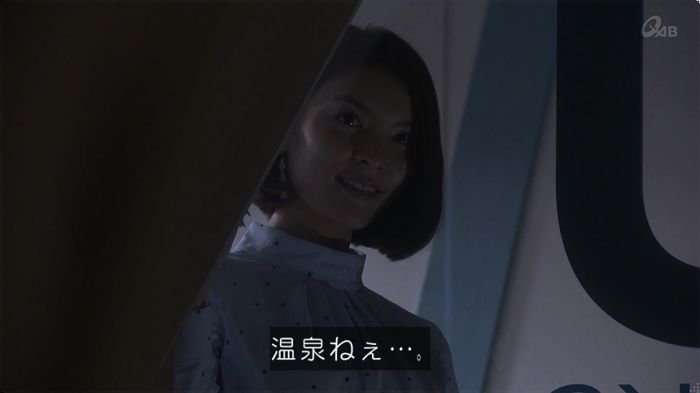 奪い愛 3話のキャプ123