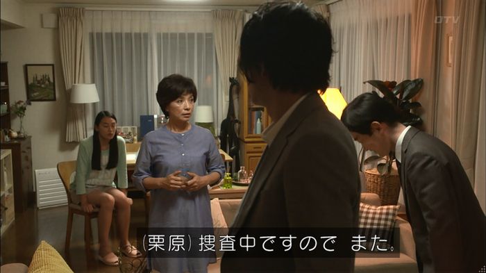 僕たちがやりましたのキャプ146