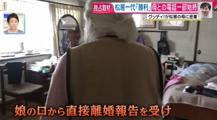 グッディのキャプ27