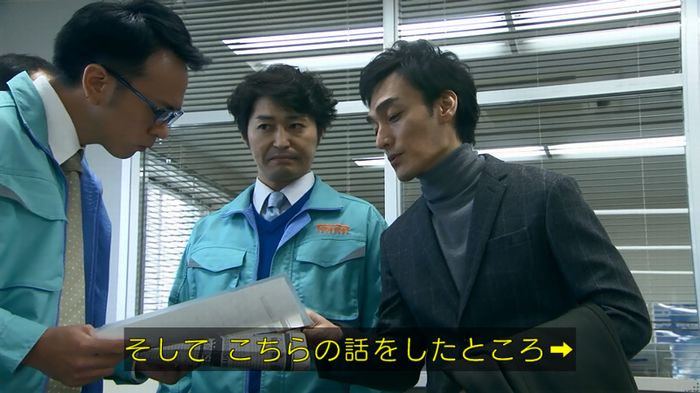 嘘の戦争 1話のキャプ119