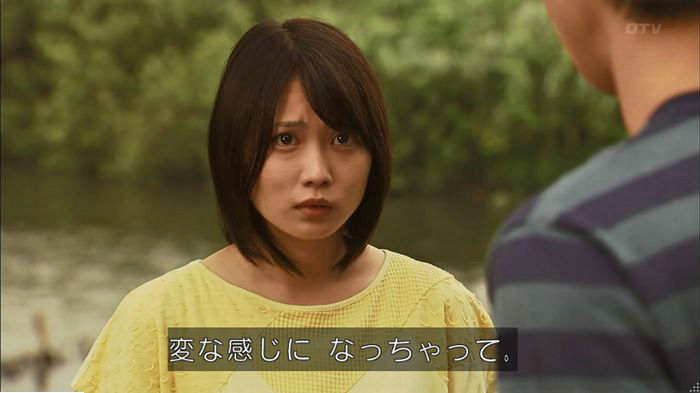 ウツボカズラの夢5話のキャプ406