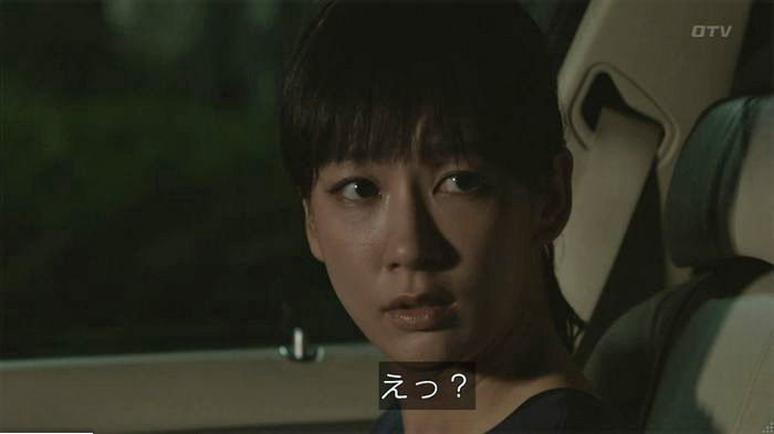 僕たちがやりましたのキャプ87