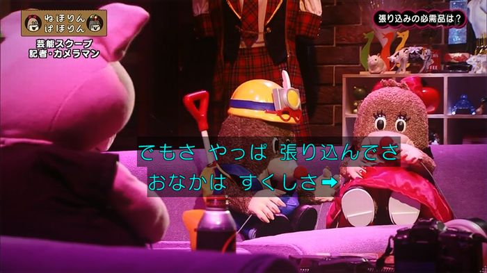 ねほりん 芸能スクープ回のキャプ189