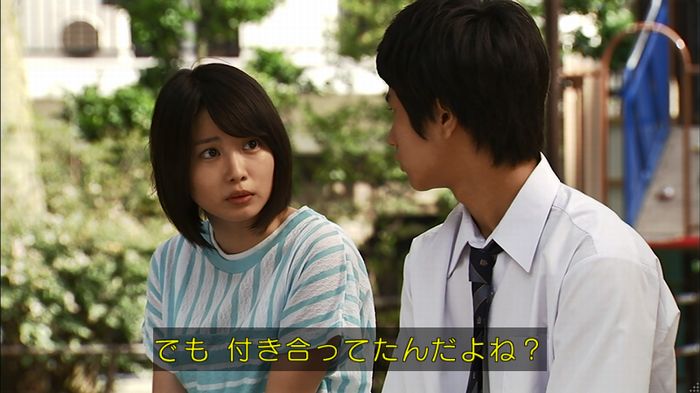 ウツボカズラの夢3話のキャプ621