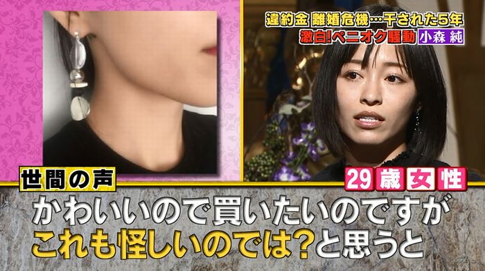 良かれと思ってのキャプ19