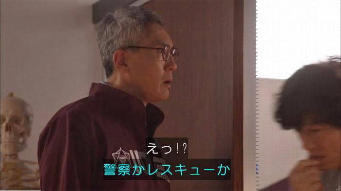 アンナチュラル2話のキャプ691