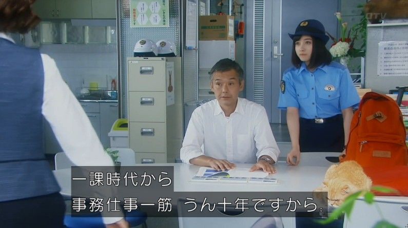いきもの係 4話のキャプ519