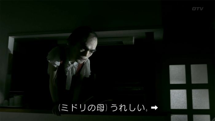 世にも奇妙な物語 夢男のキャプ381