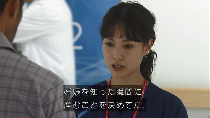 コード・ブルー2話のキャプ719