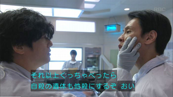 アンナチュラル2話のキャプ115