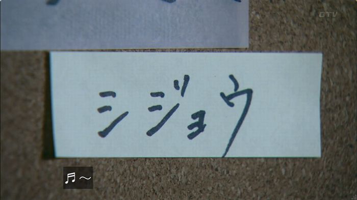 嘘の戦争のキャプ25