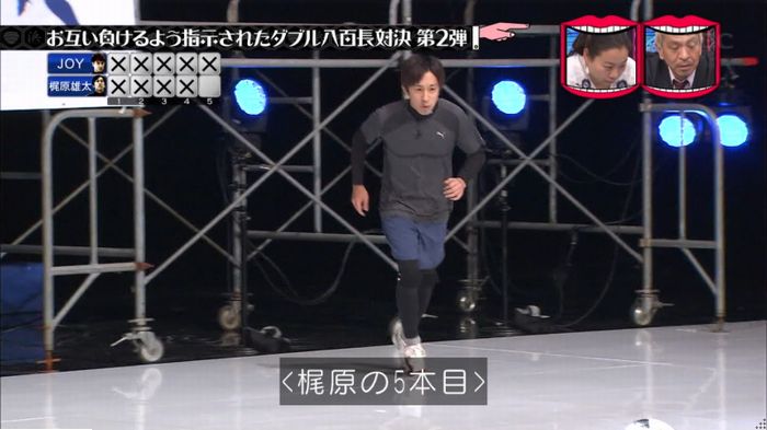 水曜日のダウンタウンのキャプ174
