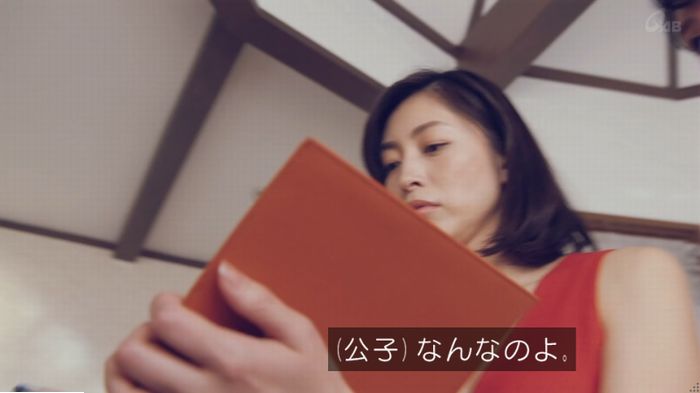 家政婦のミタゾノ 2話のキャプ706