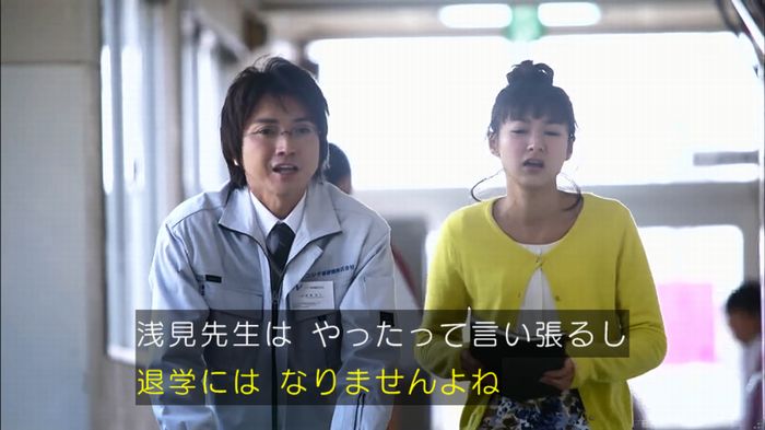 リバース 1話のキャプ660