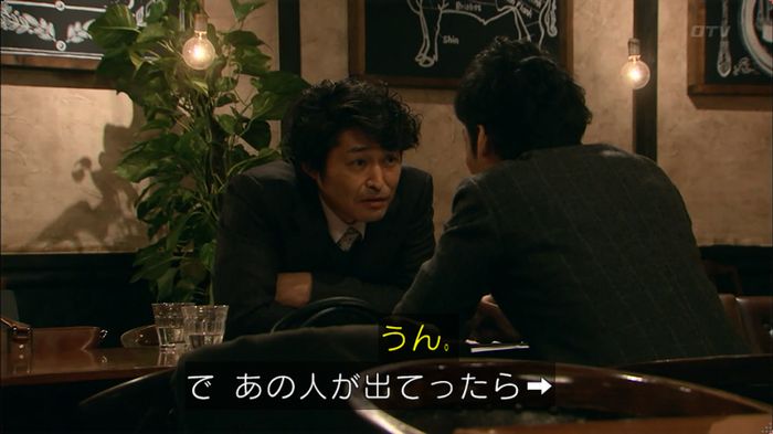 嘘の戦争のキャプ171