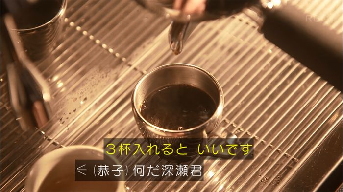リバース 1話のキャプ86