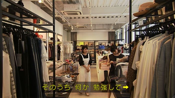 ウツボカズラの夢2話のキャプ76