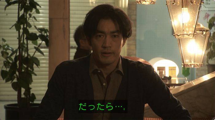 奪い愛 最終回のキャプ388