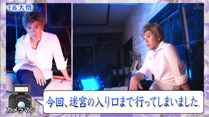 ロンハー奇跡の一枚のキャプ146