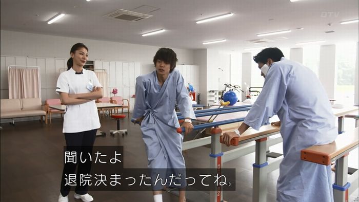 僕たちがやりましたのキャプ399