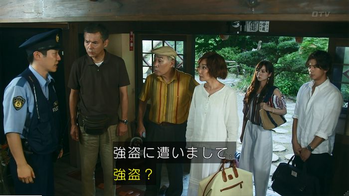 警視庁いきもの係 9話のキャプ95