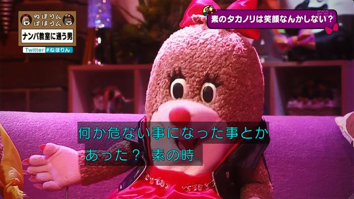 ねほりん ナンパ回のキャプ369