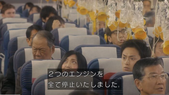 コンフィデンスマンJP 1話のキャプ268