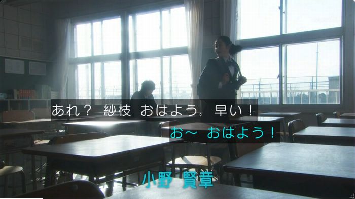 腐女子、うっかりゲイに告る 2話のキャプ4