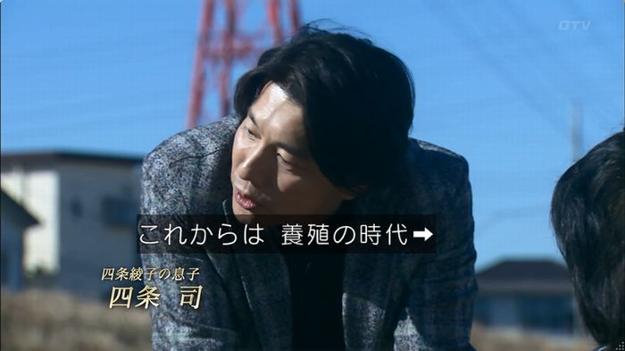 嘘の戦争のキャプ112